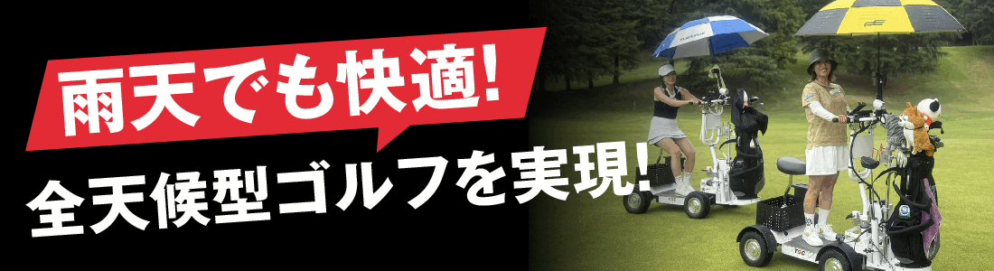 G-CART特集記事